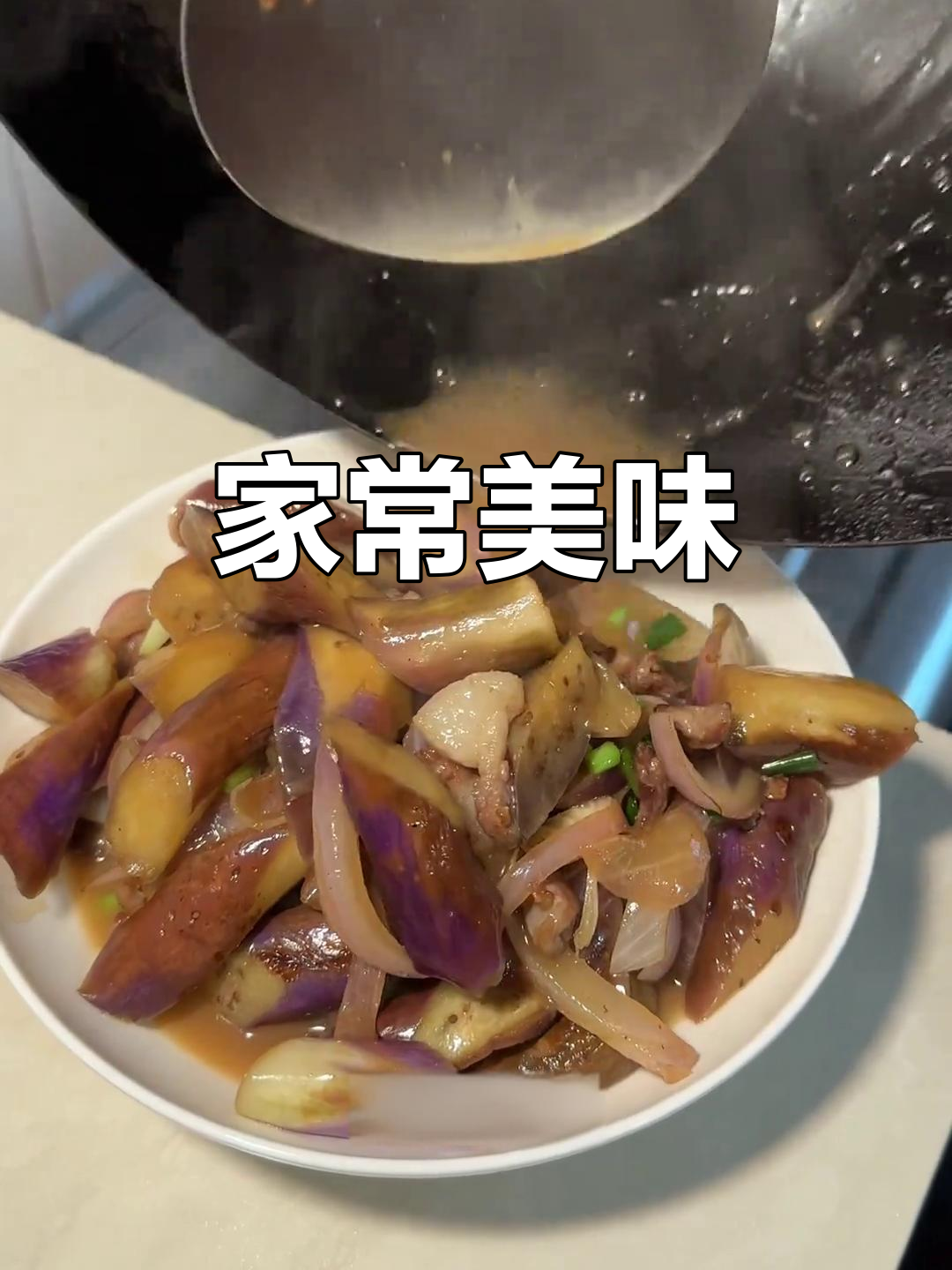 浙江妈妈家常菜,简单却充满家的味道,令人垂涎!