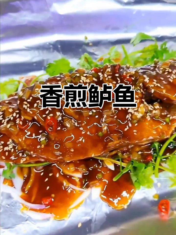 鲈鱼炸至金黄,浇汁撒芝麻,铁板包裹香气四溢!