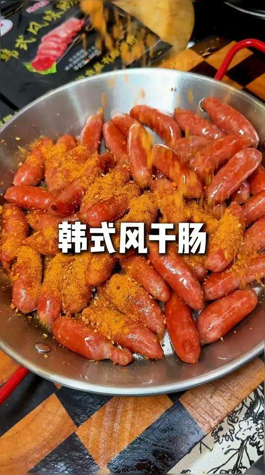 每次去烤肉店必点的韩式小烤肠,一样一样的,随便在家煎一下烤下咋吃都好吃