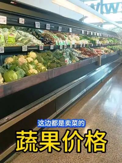 奥克兰超市里的蔬菜水果价格怎么样?辣椒价格有点吓人啊!