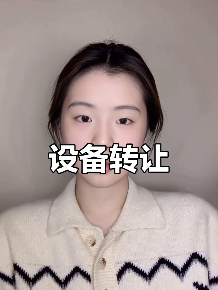 金属打包机、鳄鱼剪及生产线转让,有意者请联系