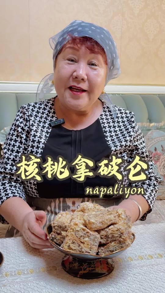 拿破仑糕点做法：在家也能轻松复刻的美味甜点