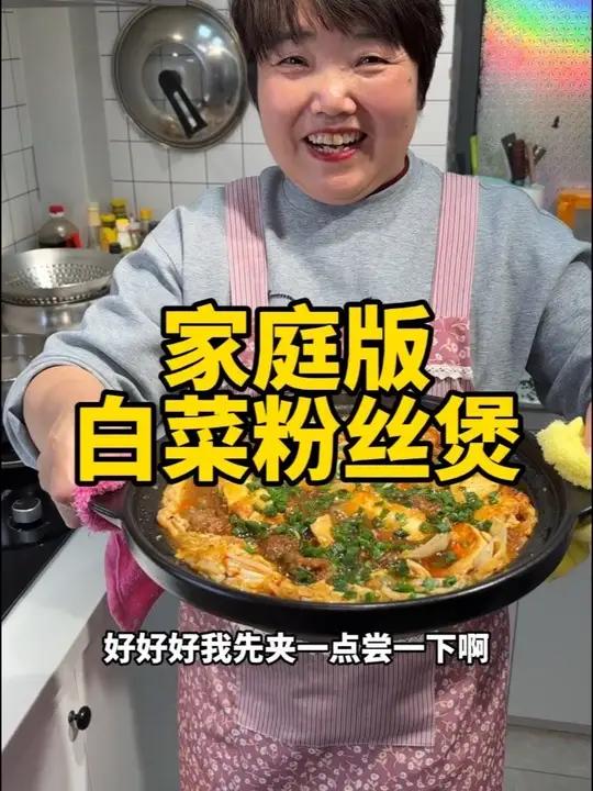 天气冷做个白菜粉丝砂锅,在加几个肉丸子,小火锅吃起来