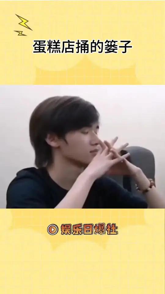 蛋糕店不语,只是一味的闯祸