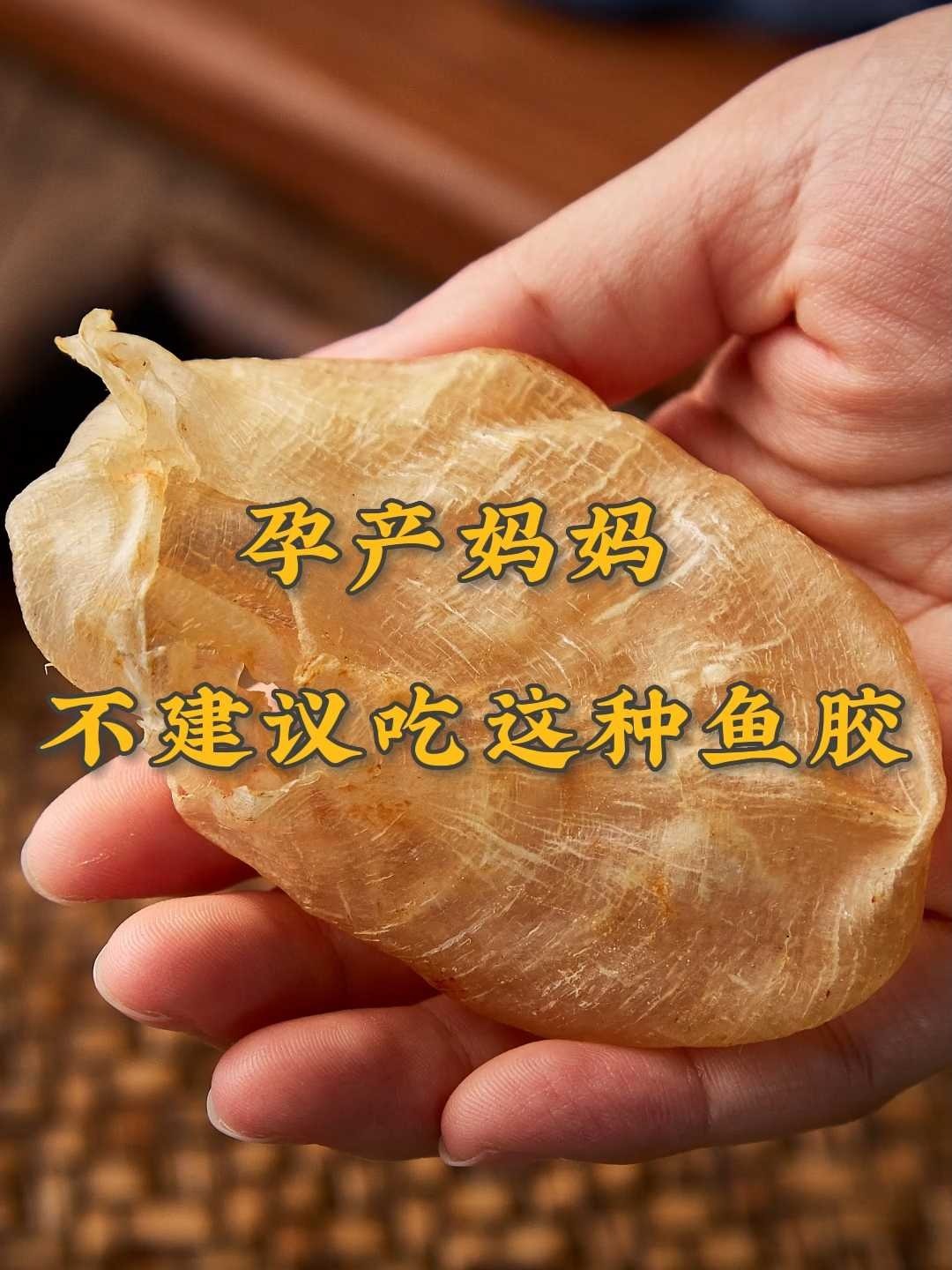 学到了!鸡蛋胶竟然还有这么多学问
