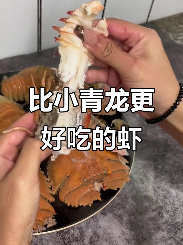 九齿扇虾比小青龙还好吃,海鲜原产地美味来袭