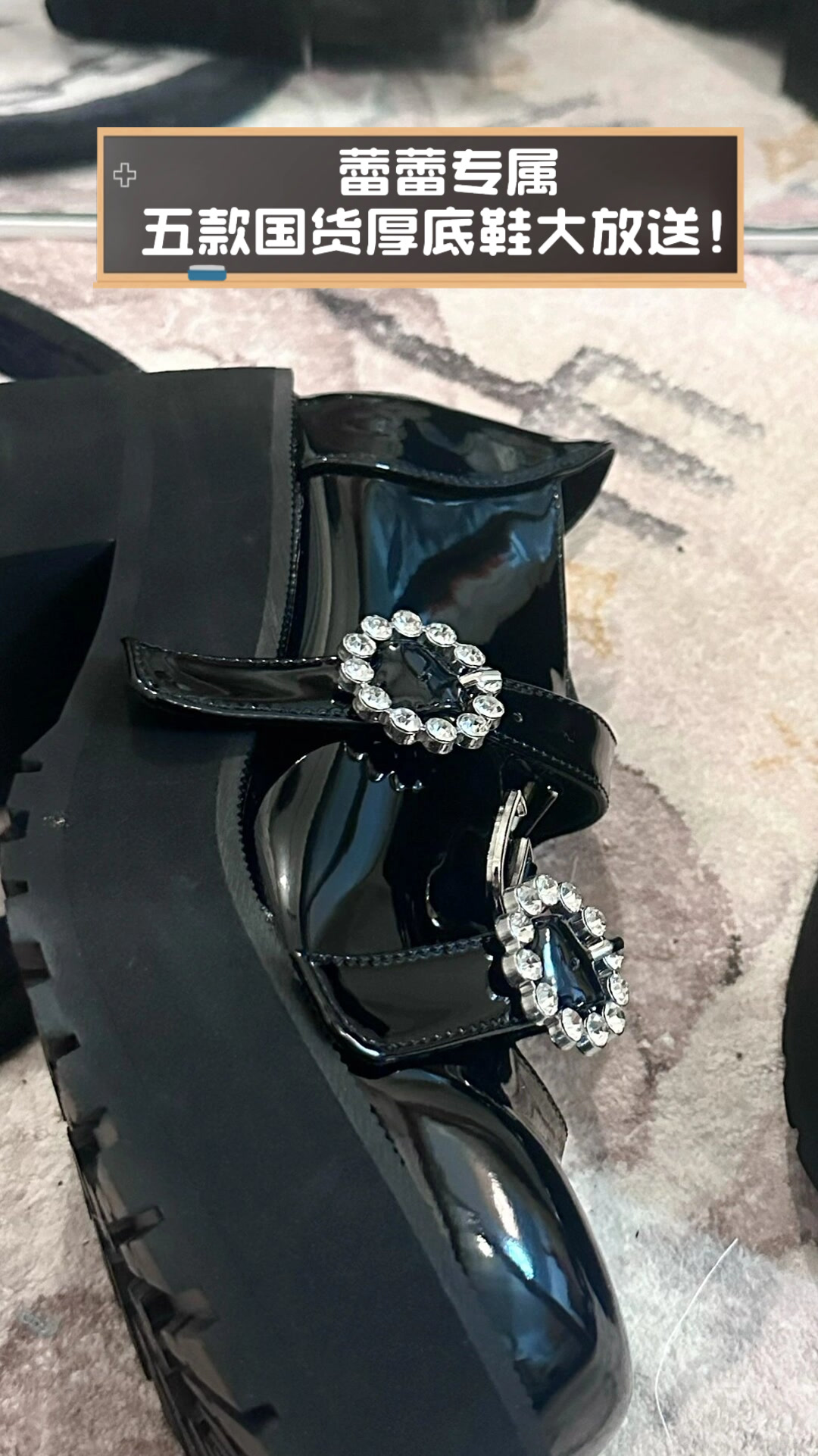 蕾蕾专属,五款国货厚底鞋大放送!