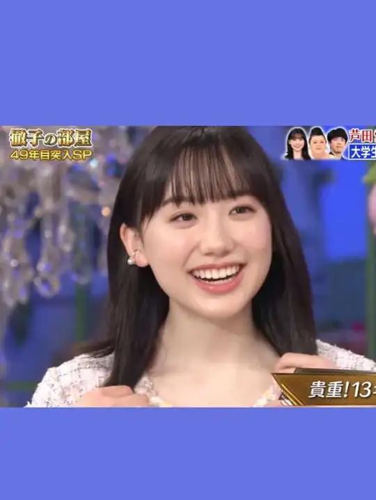 #颜值#童星今昔对比 #芦田爱菜 小时候和长大后的对比,没什么变化