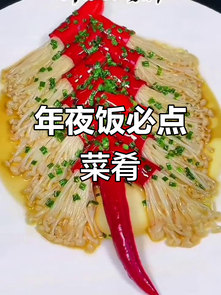 2023年春节必备菜谱,你最钟情哪一道?