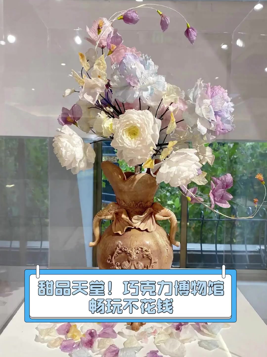 甜品天堂!巧克力博物馆,畅玩不花钱