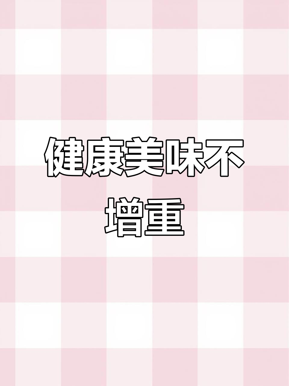 黄瓜鸡蛋汤,营养又美味,吃再多也不怕增重!