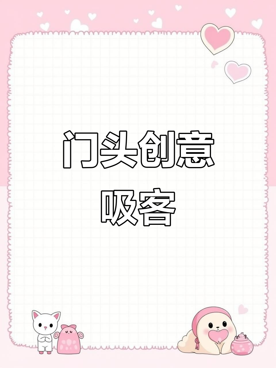 粥铺门头设计独特,吸引顾客不断光顾