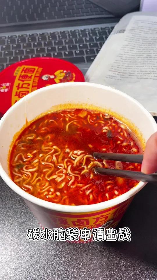 碳水脑袋申请出战|分享几个我的本命泡面!