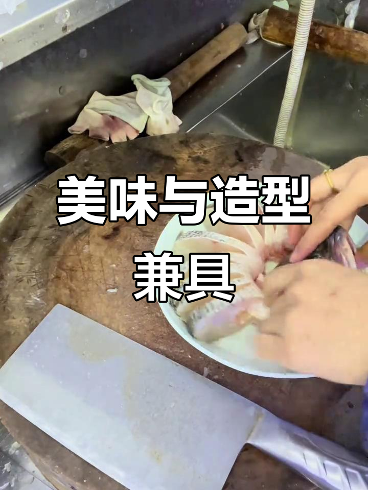 鲈鱼孔雀开屏，造型美味两全，轻松搞定！