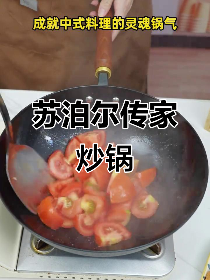 传承百年工艺，苏泊尔铸铁锅让烹饪更美味