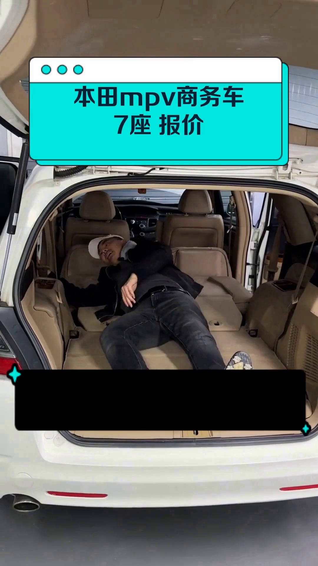 本田mpv商务车7座 报价