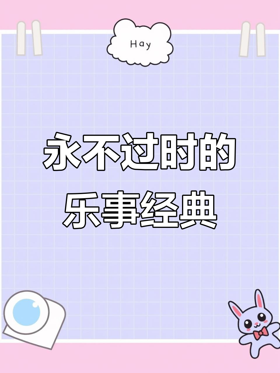 乐事薯片:经典口味,追剧必备!原味、黄瓜、番茄三种最爱