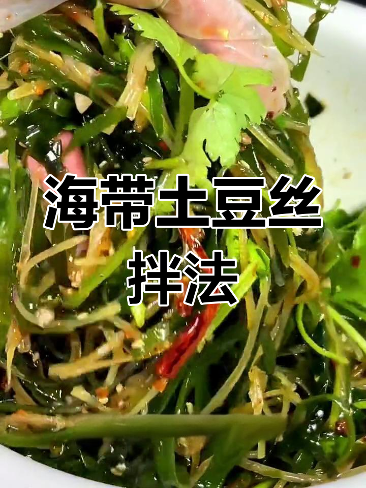 夏日清爽凉菜,解腻又低卡