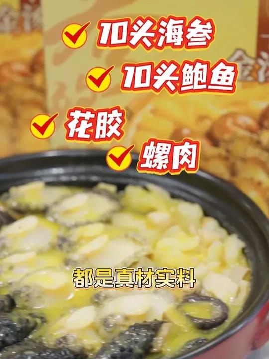 暖冬滋补怎么选？东子带你溯源康悦堂佛跳墙