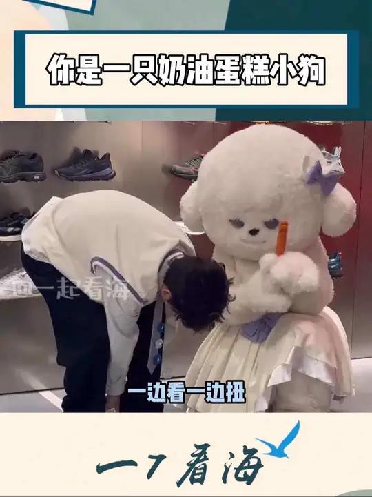 奈娃~你是一只奶油蛋糕小狗~老娘的少女心都要被你萌化啦~