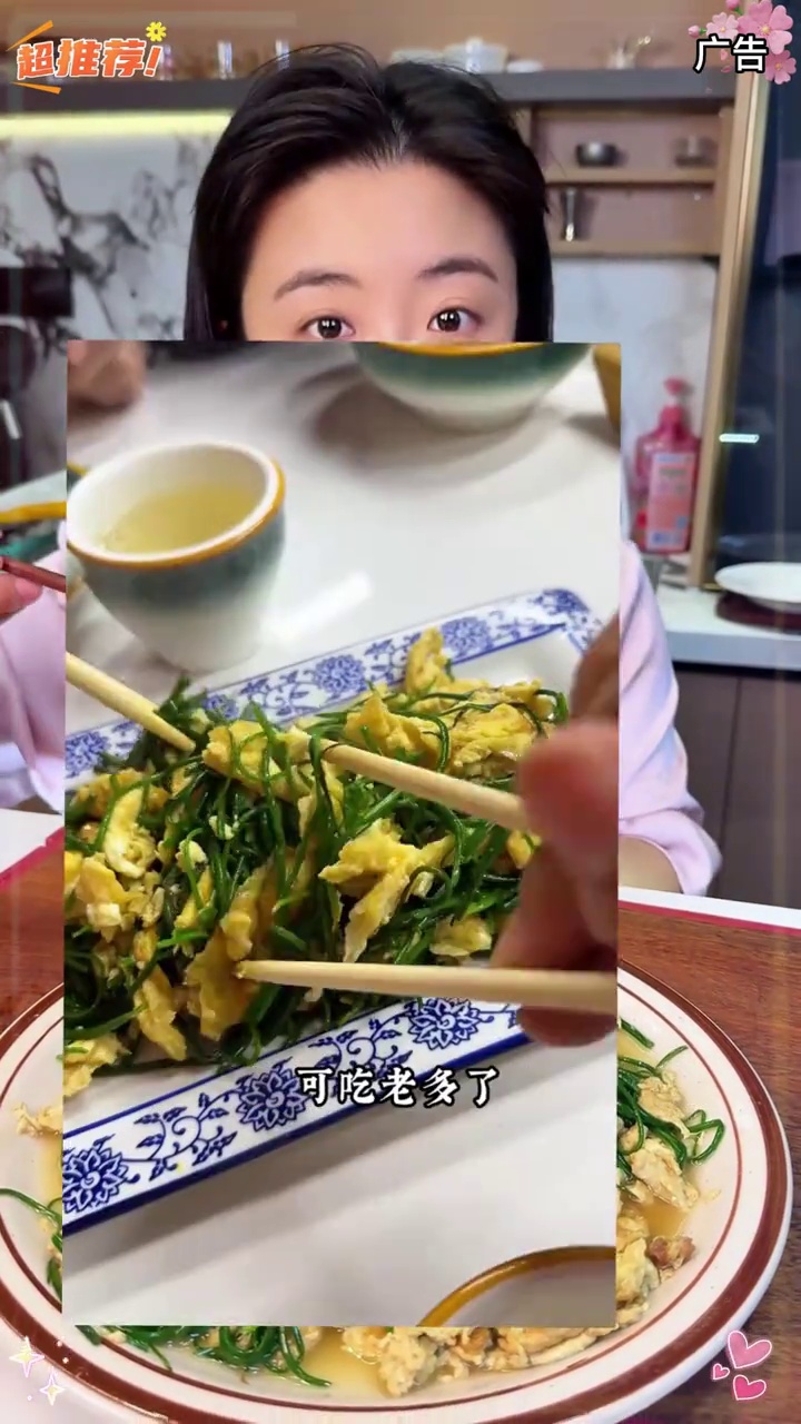 绿色蔬菜 蔬菜 甘肃民勤新鲜沙葱!