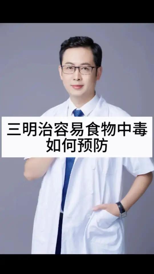 三明治容易食物中毒,如何预防?