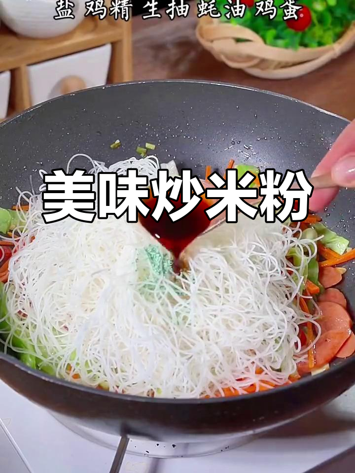 一顿炒米粉,包菜、牛肉、鸡蛋全搞定!