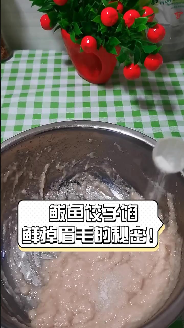 鲅鱼饺子馅,鲜掉眉毛的秘密!