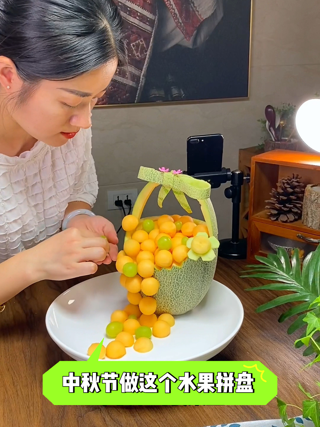 中秋节水果拼盘