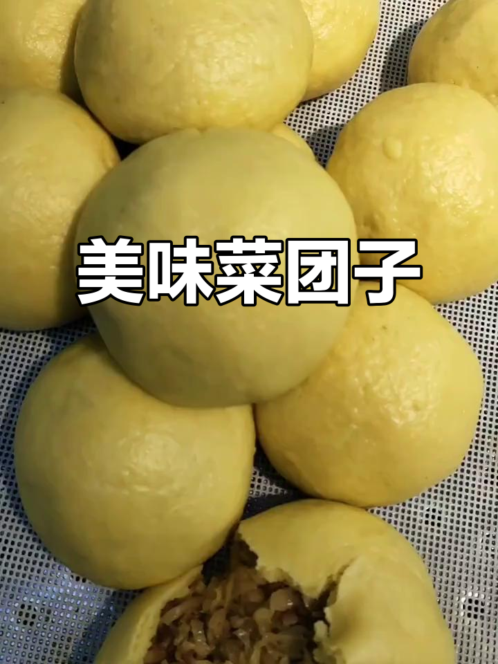 将玉米面与白面混合,蒸出香浓菜团子,口感丰富!