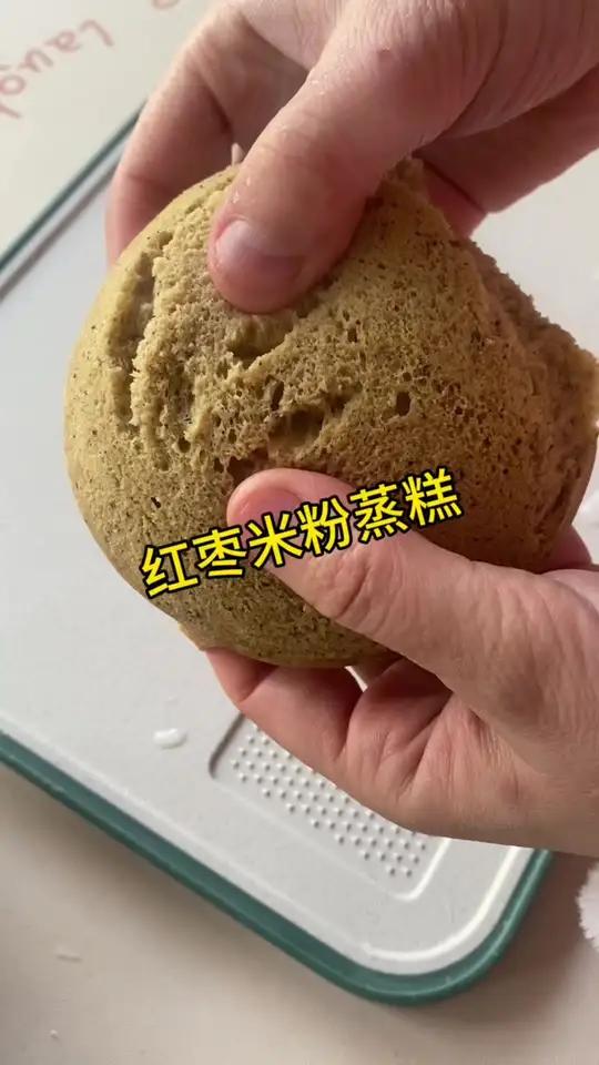 超简单的米粉蒸糕,家里有米粉就给宝宝安排起来吧