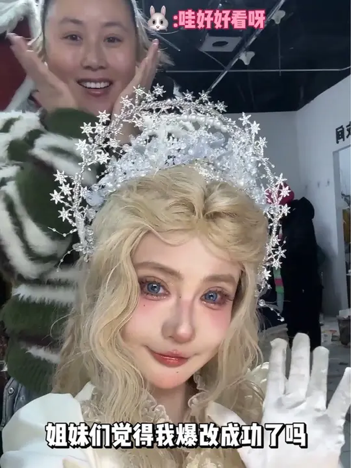 来哈尔滨第一件事 找兔子爆改俄罗斯公主