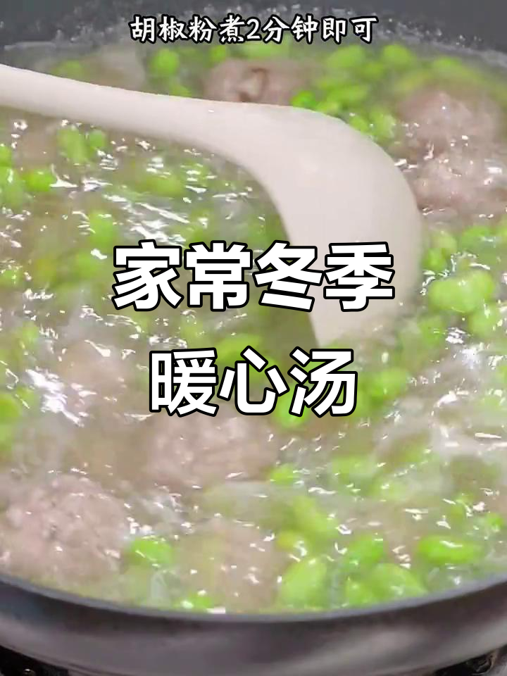 秋冬必备！12款家常汤，健脾养胃又好喝
