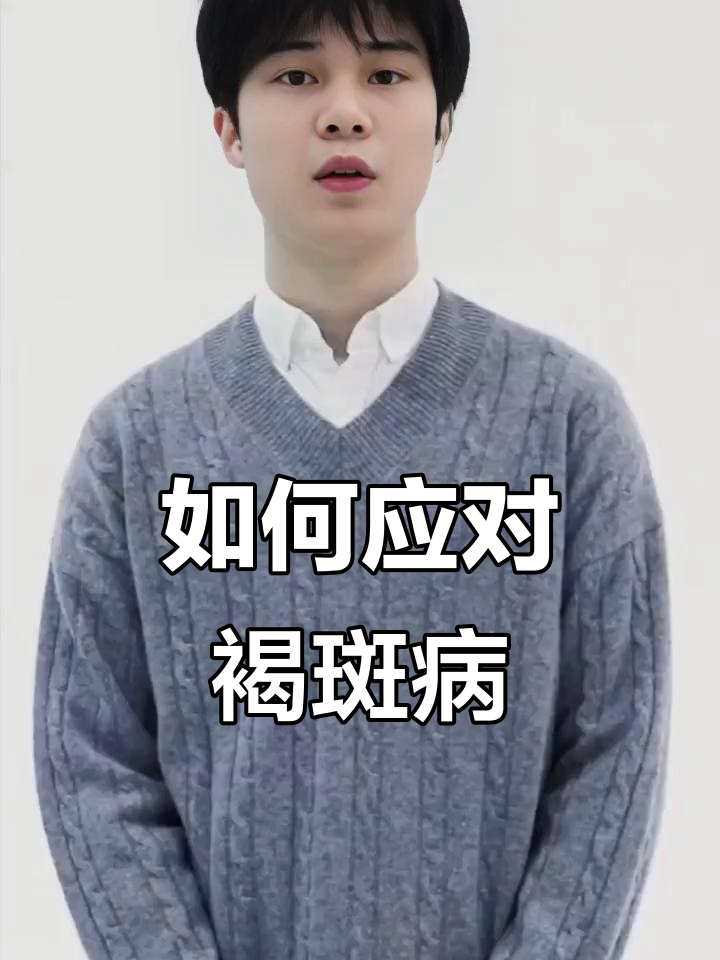 植物褐斑病防治全攻略,真菌细菌都能搞定