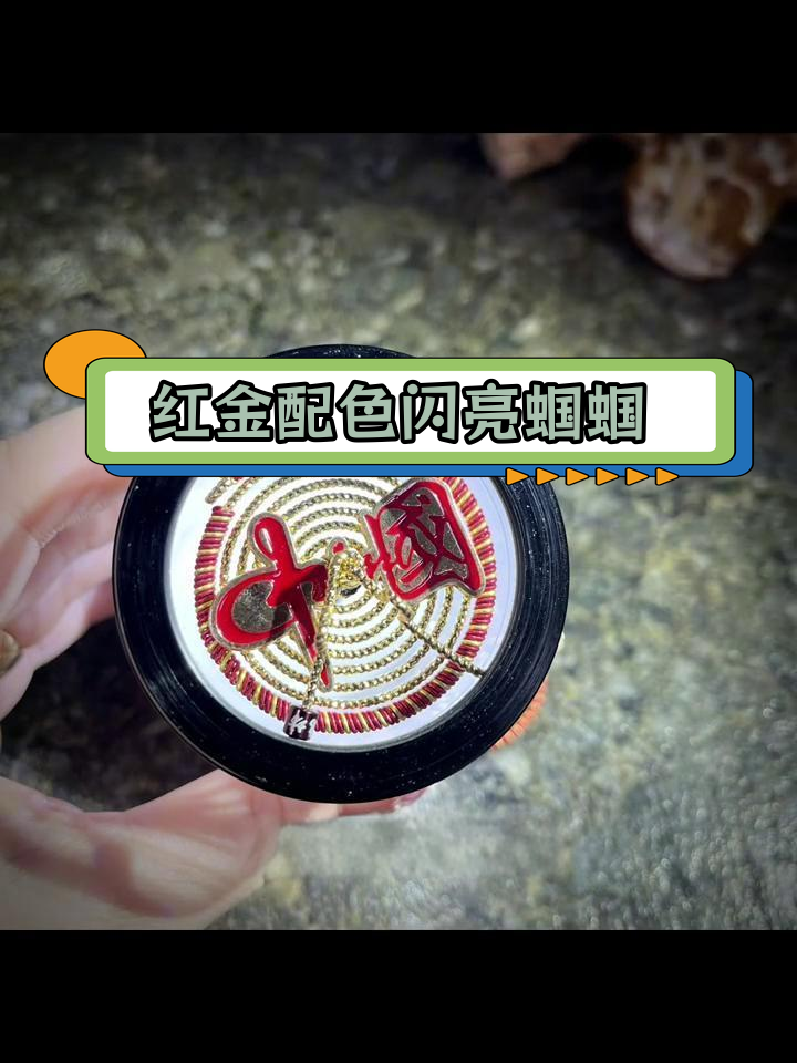 红色与金色交织的鸣虫文化,闪耀蝈蝈簧装饰