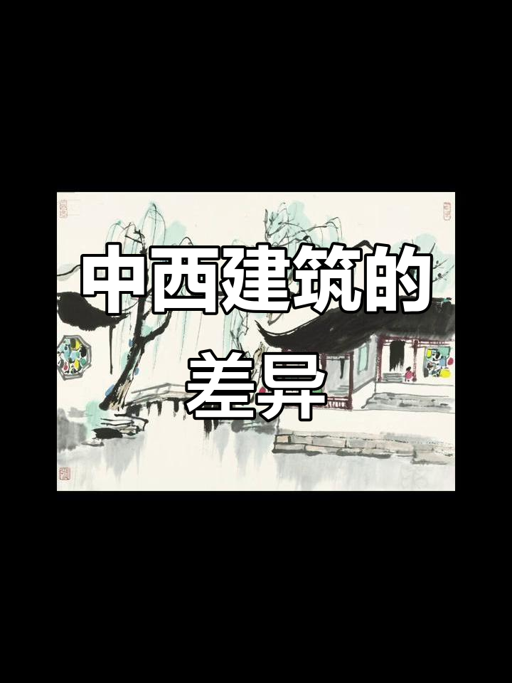 苏派建筑如诗，徽派则重实用。园林与雕花各有深意