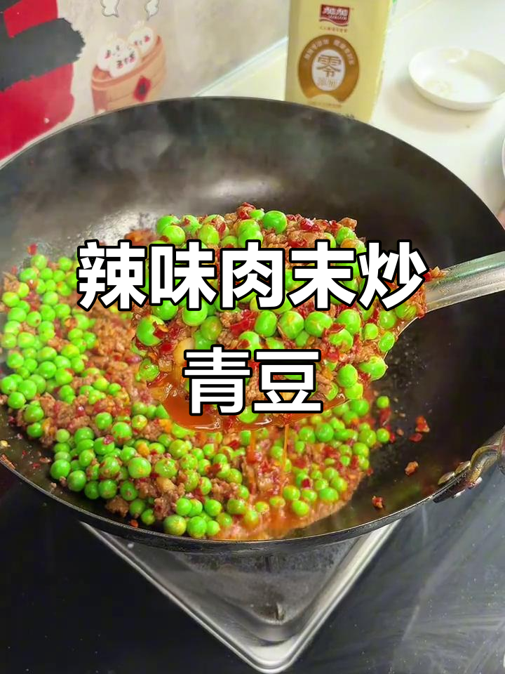 江西特色肉沫炒豌豆,米饭配三碗都不够