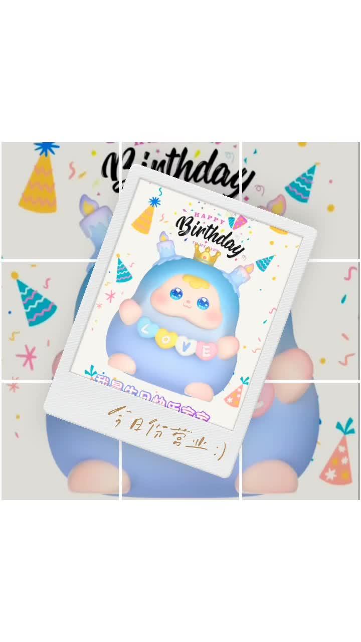 原创卡通形象设计生日快乐宝宝。摆件设计 平面设计学习 产品设计手绘
