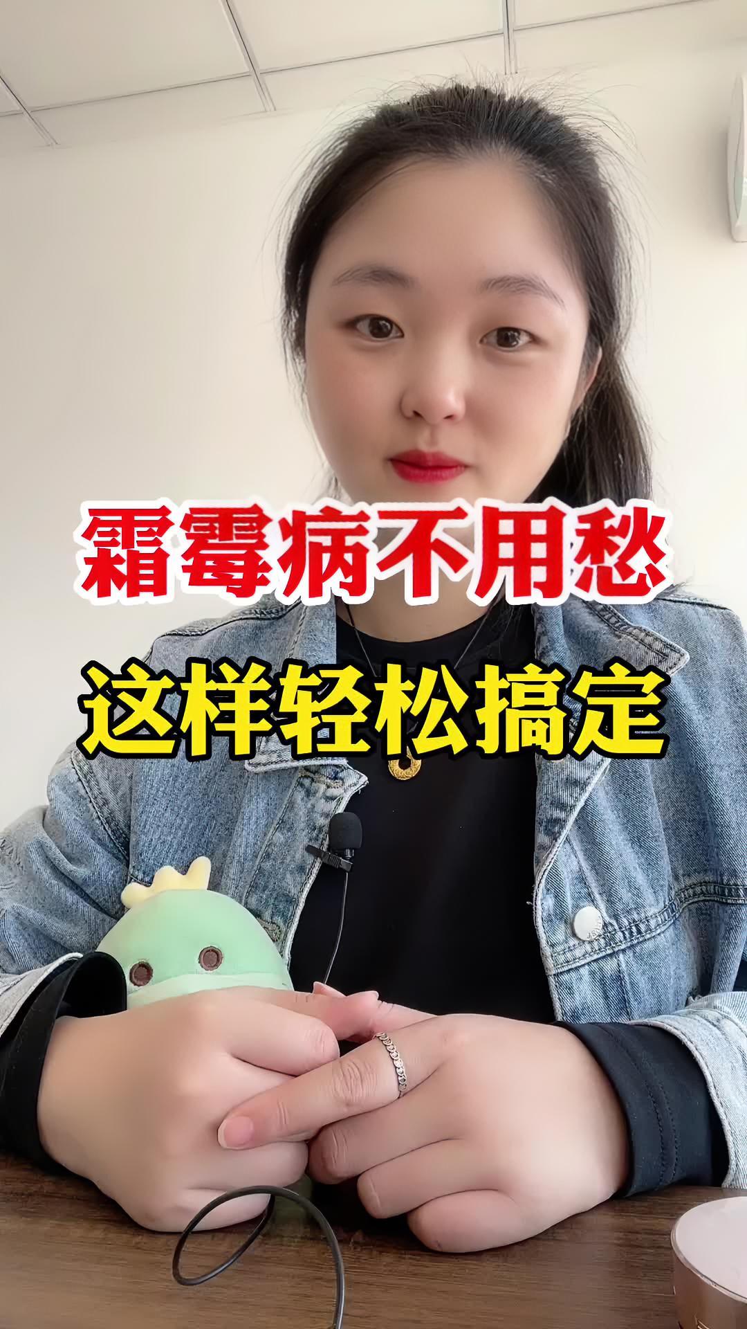 霜霉病频发怎么办?不用愁,这样轻松搞定!农业种植 霜霉病 霜霉病防治 烯酰吗啉 农业种植技