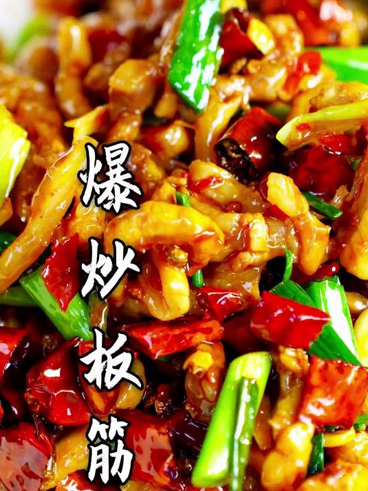 估计就咱们贵州的朋友知道板筋是什么了吧!