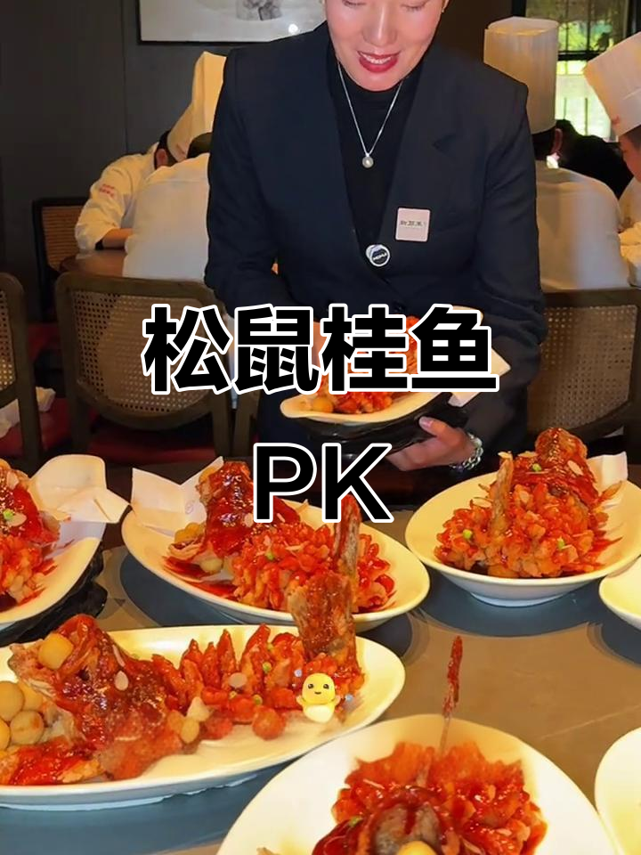 吴越荣记22年传承,松鼠桂鱼大比拼,谁更美味?