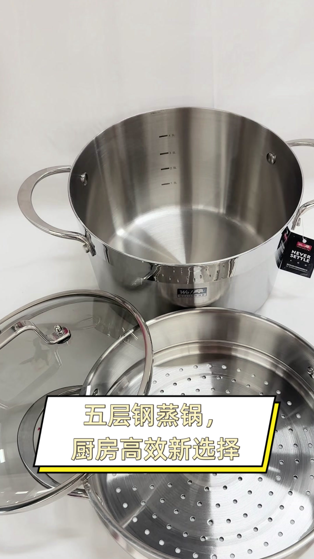 五层钢蒸锅,厨房高效新选择