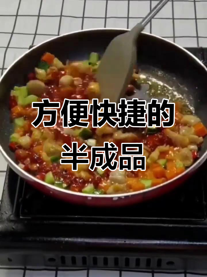 半成品蔬菜省时又便捷,快来评论分享你的看法!