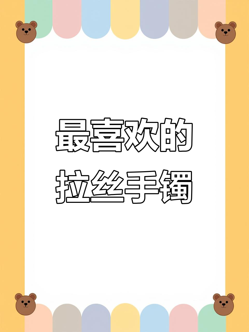 简约大气又耐用的金镯,完美结合美观与实用