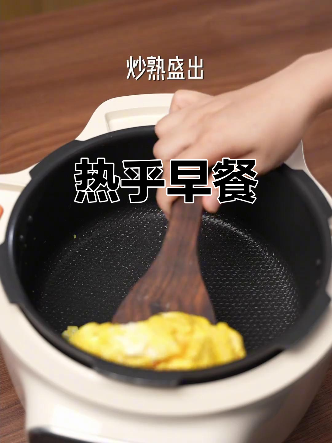 早晨一碗热腾腾的鸡蛋火腿粥,温暖又美味,太满足了!