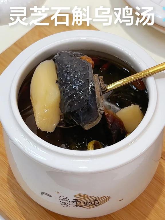 夏天熬夜易上火试试灵芝石斛乌鸡汤