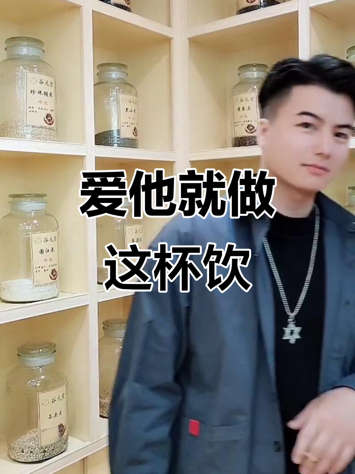 香蕉黑芝麻牛奶饮品,老公喝了早回家!