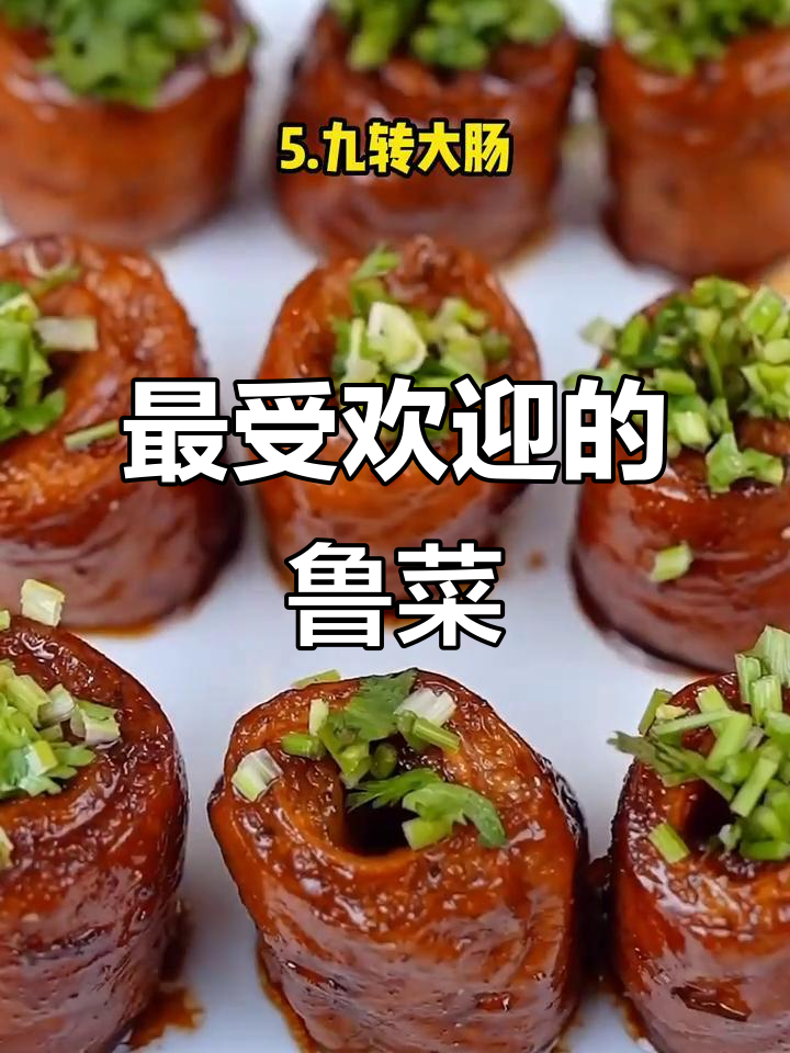鲁菜十大经典美食，哪个才是你的最爱？