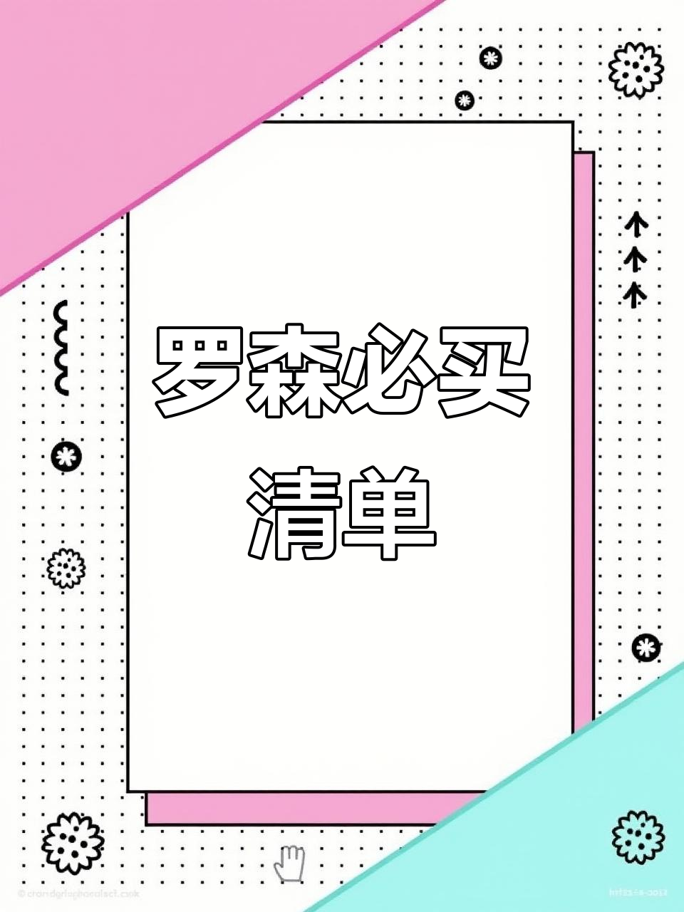 罗森便利店必试美食清单,芝士控的早餐首选!