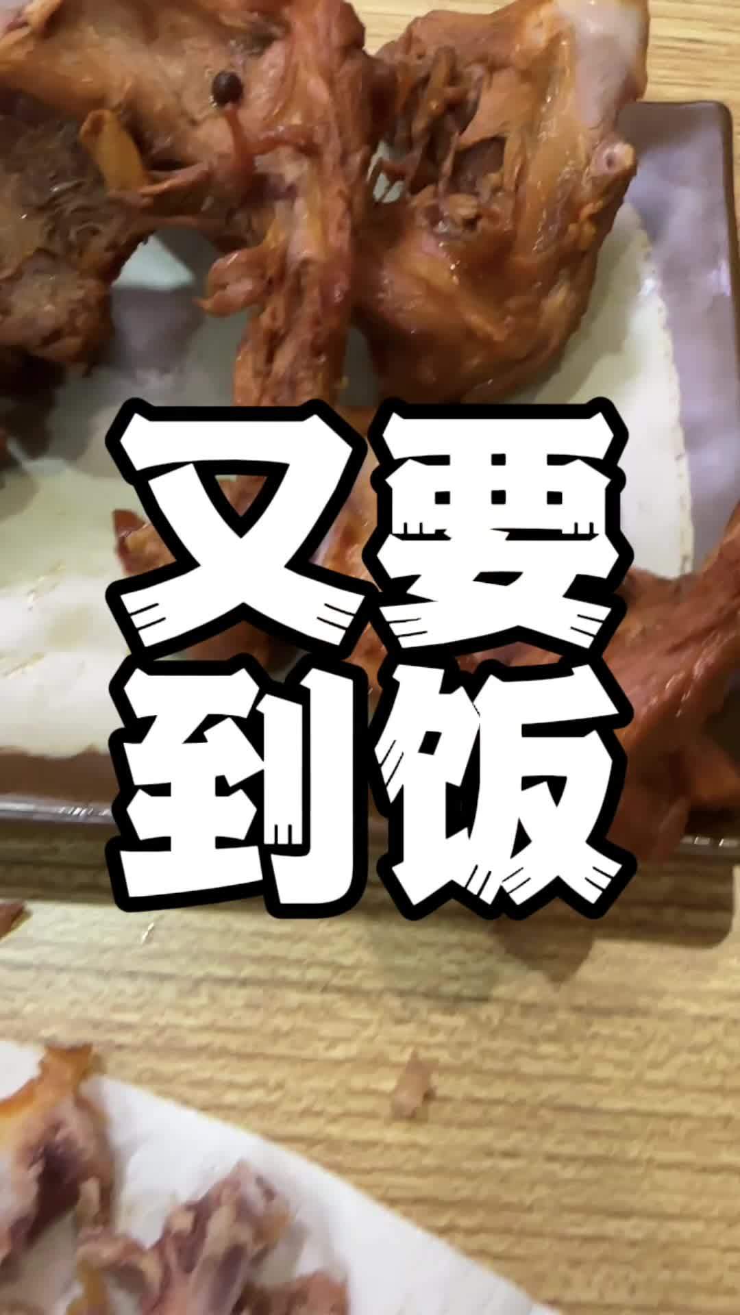 蒙古国留学 蒙古国 乌兰巴托 白氏鸭脖王再次感谢!